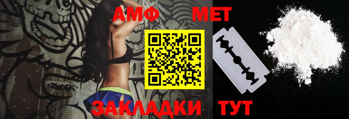 Amphetamine  Amphetamine 97%  Вход с VPN    сайт  Александров 