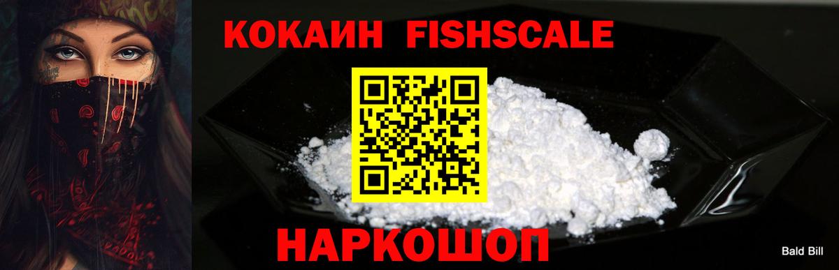 COCAIN 98% Александров