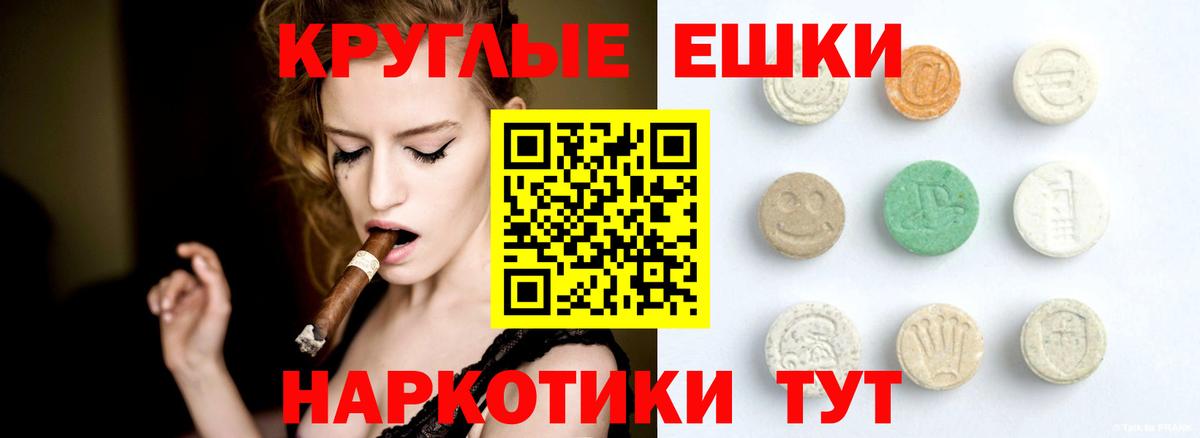Экстази 99% Александров
