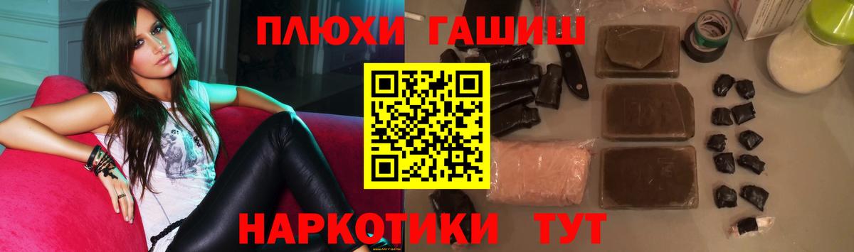 ГАШИШ hashish  Вход с VPN  продажа наркотиков  Александров  ГАШИШ AMNESIA HAZE 