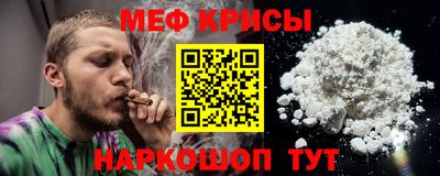 прущая мука Камень-на-Оби