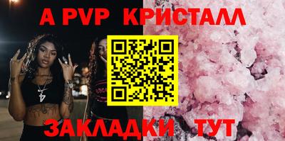 винт Каменск-Уральский