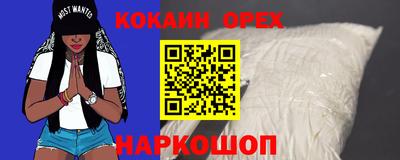 прущая мука Камень-на-Оби