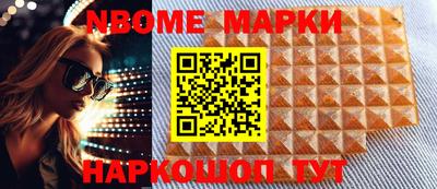 прущая мука Камень-на-Оби