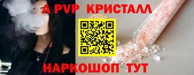 прущая мука Камень-на-Оби