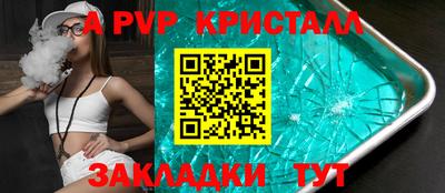 винт Каменск-Уральский