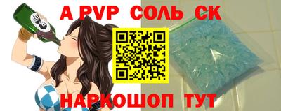 амфетамин Каменск-Шахтинский