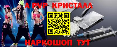 амфетамин Каменск-Шахтинский