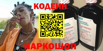 амфетамин Каменск-Шахтинский
