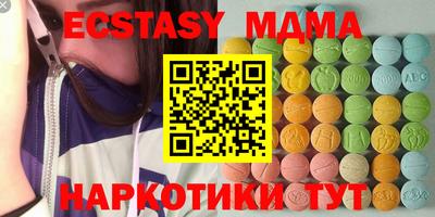 амфетамин Каменск-Шахтинский