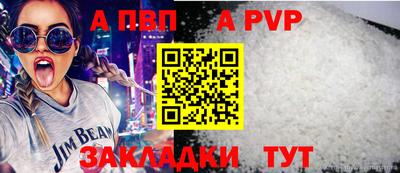 прущая мука Камень-на-Оби