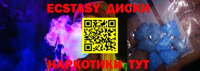 амфетамин Каменск-Шахтинский
