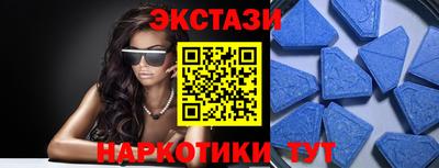 амфетамин Каменск-Шахтинский