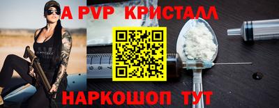 винт Каменск-Уральский