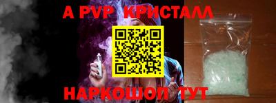 амфетамин Каменск-Шахтинский