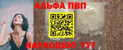 прущая мука Камень-на-Оби