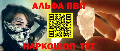 амфетамин Каменск-Шахтинский