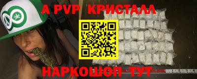 винт Каменск-Уральский