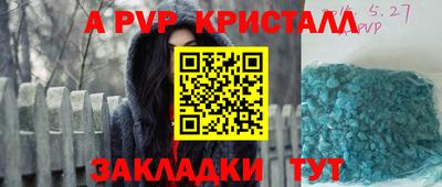 прущая мука Камень-на-Оби