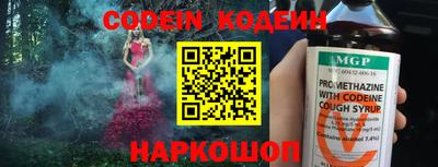 прущая мука Камень-на-Оби
