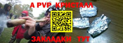 амфетамин Каменск-Шахтинский