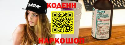 амфетамин Каменск-Шахтинский