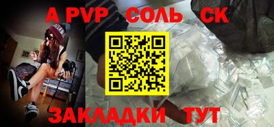 амфетамин Каменск-Шахтинский