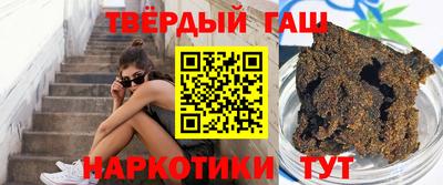 амфетамин Каменск-Шахтинский