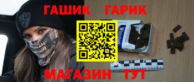 прущая мука Камень-на-Оби
