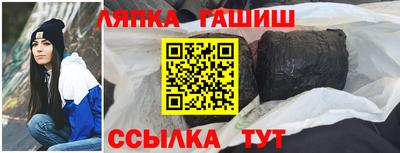 амфетамин Каменск-Шахтинский