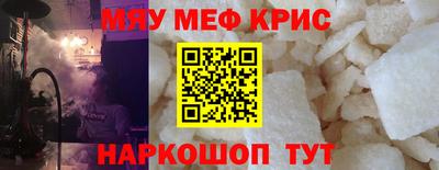 прущая мука Камень-на-Оби
