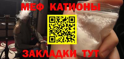 прущая мука Камень-на-Оби