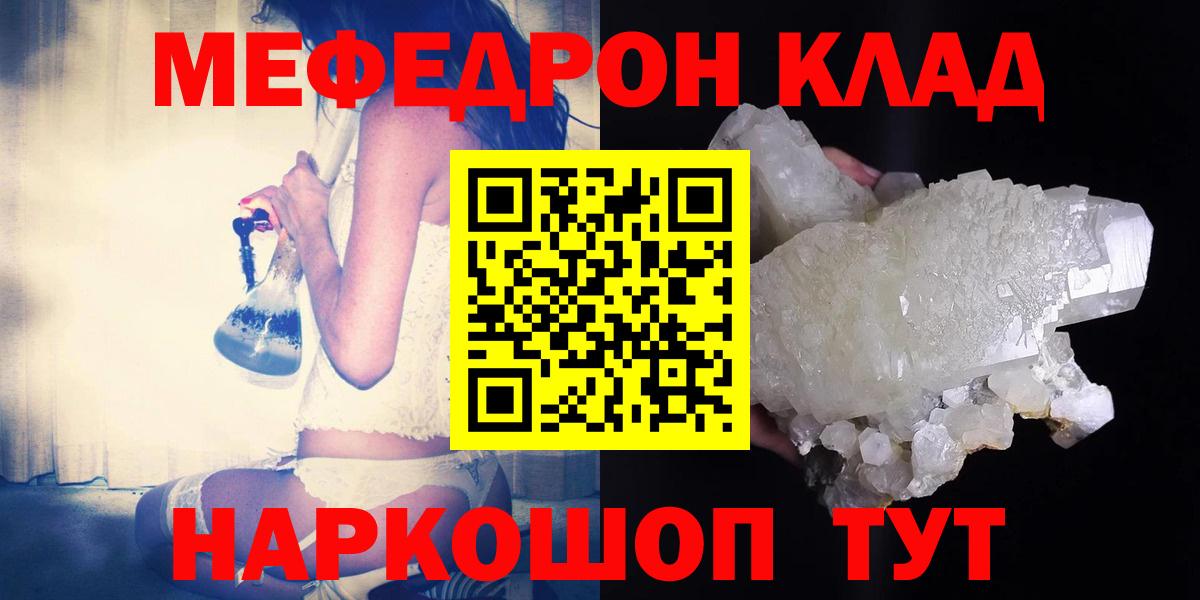 МЕФ Александров
