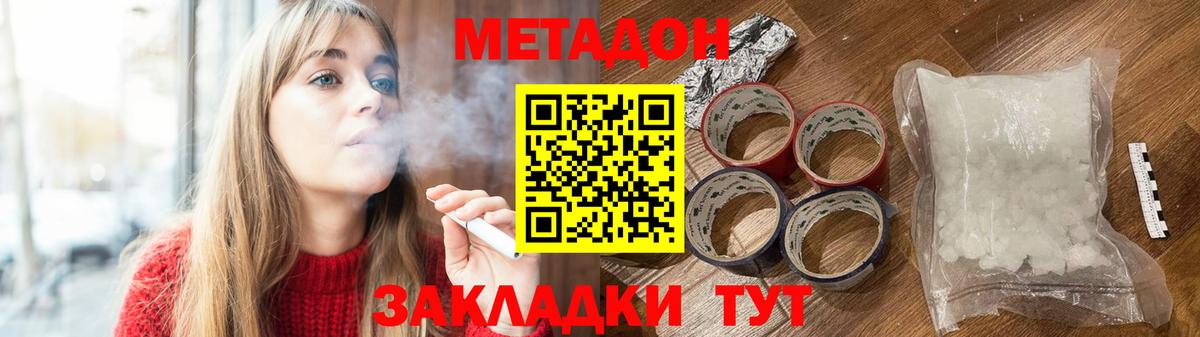 Александров  Метадон белоснежный  сайты даркнета клад    ссылка  Вход с VPN  Метадон VHQ 