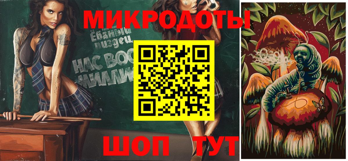 Александров  Галлюциногенные грибы Cubensis  Псилоцибиновые грибы Psilocybe  Вход с VPN 