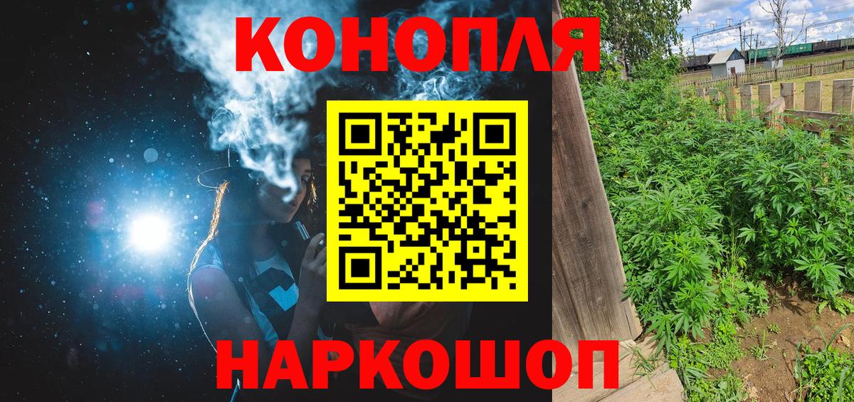 Александров  Бошки марихуана LSD WEED  Каннабис ГИДРОПОН  Бошки Шишки индика  Вход с VPN 